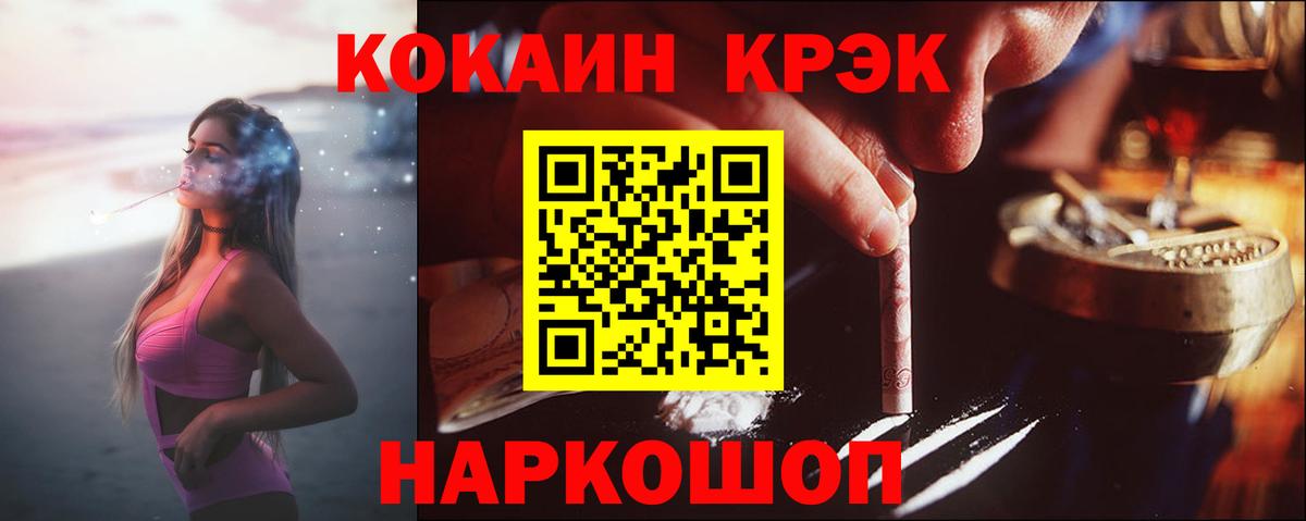 Cocaine Перу  Вход с VPN  COCAIN Перу  Куйбышев 