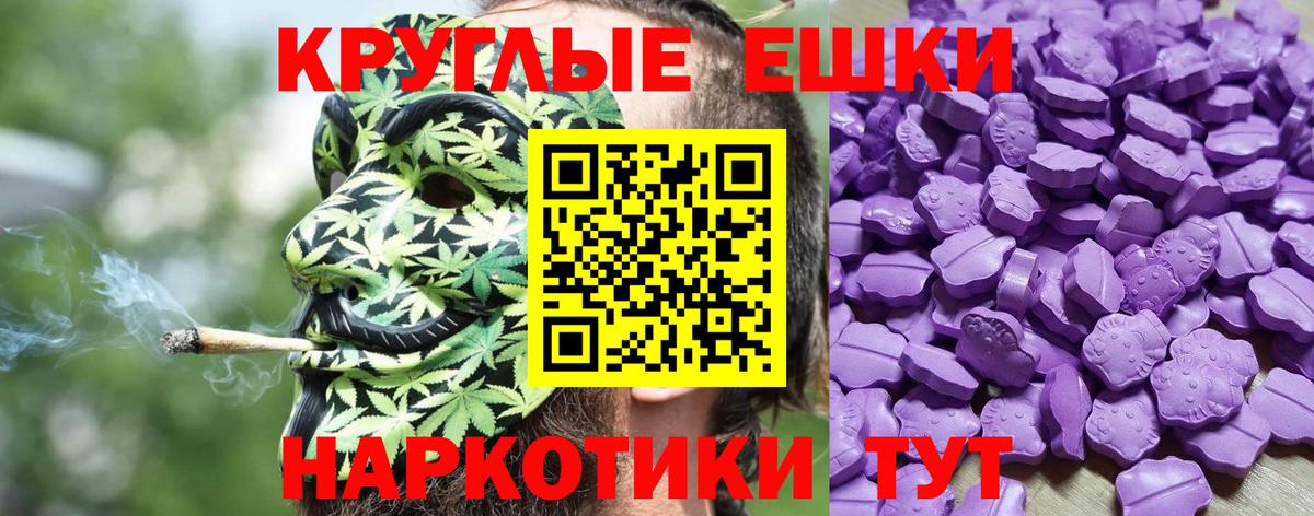 ЭКСТАЗИ Philipp Plein  Вход с VPN  Куйбышев 