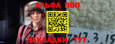 кокаин VHQ Конаково
