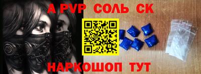 a pvp Комсомольск-на-Амуре