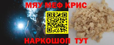 spice Коммунар
