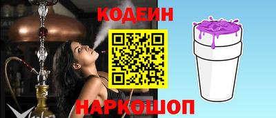 spice Коммунар