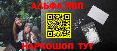 spice Коммунар