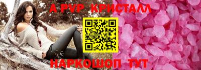 spice Коммунар