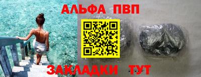 a pvp Комсомольск-на-Амуре