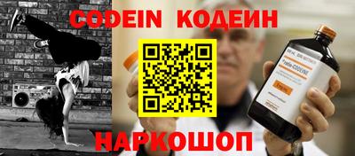 spice Коммунар