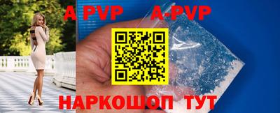 a pvp Комсомольск-на-Амуре