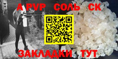 кокаин VHQ Конаково