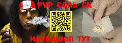 a pvp Комсомольск-на-Амуре