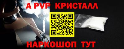 a pvp Комсомольск-на-Амуре
