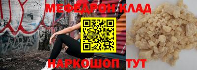 spice Коммунар