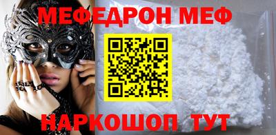 кокаин VHQ Конаково