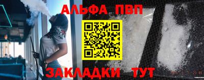 кокаин VHQ Конаково