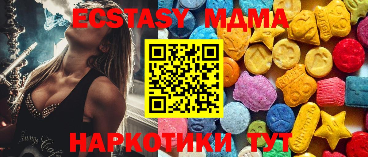 МАРИХУАНА  Куйбышев  МЕФ кристаллы  Кокаин  ГАШИШ  Вход с VPN 
