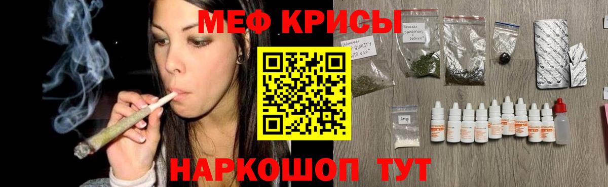 МЕФ мука Куйбышев