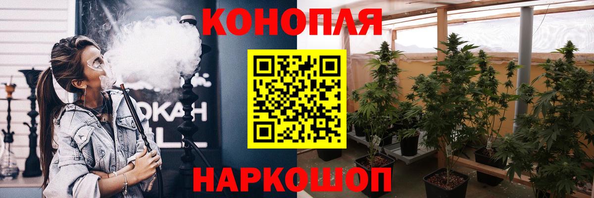МАРИХУАНА SATIVA & INDICA Куйбышев