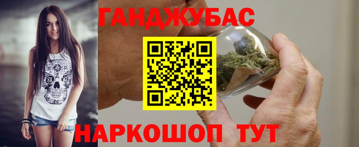 Куйбышев  Бошки марихуана White Widow  Марихуана MAZAR  Конопля сатива  Вход с VPN  МАРИХУАНА SATIVA & INDICA 